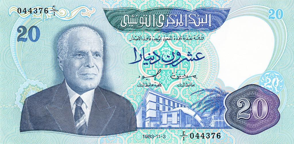 Тунис Банкнота 20 динар 1983 год UNC (10496)