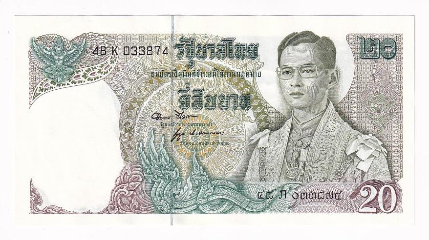 Таиланд Банкнота 20 бат 1971 - 1981 год (Подписи 52) 48K033874 UNC (32049)