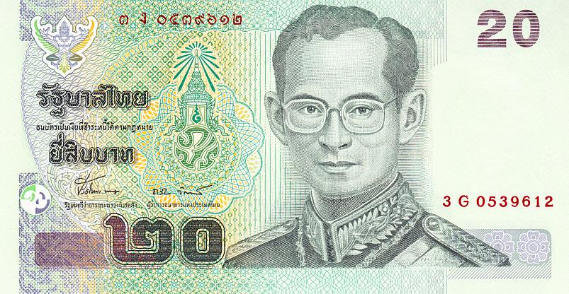 Таиланд Банкнота 20 бат 2003 год (2-й тип подписи) UNC (10838)
