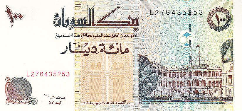 Судан Банкнота 100 динаров 1994 год UNC (7411)
