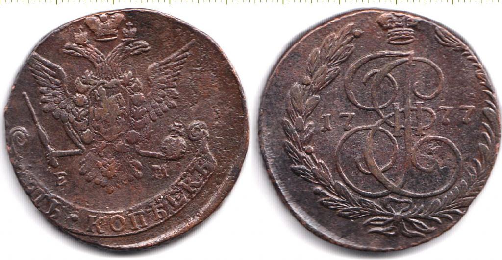 Россия Монета 5 копеек 1777 год  (13195)