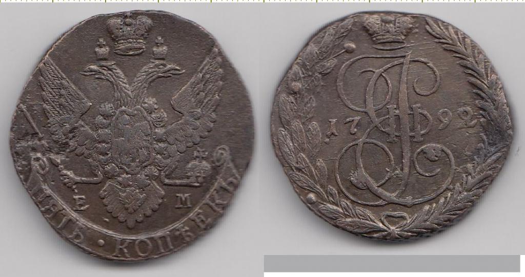 Россия Монета 5 копеек 1792 год ЕМ UNC (16056)
