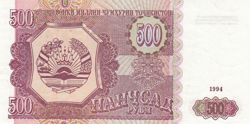 Таджикистан Банкнота 500 рублей 1994 год Серия АМ UNC (23413)