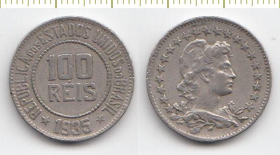 Бразилия Монета 100 рейс 1935 год VF (18138)