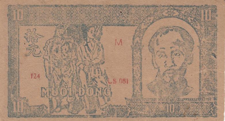 Вьетнам Банкнота 10 донгов 1948 год M 124 LS081 AUNC/UNC (23433)