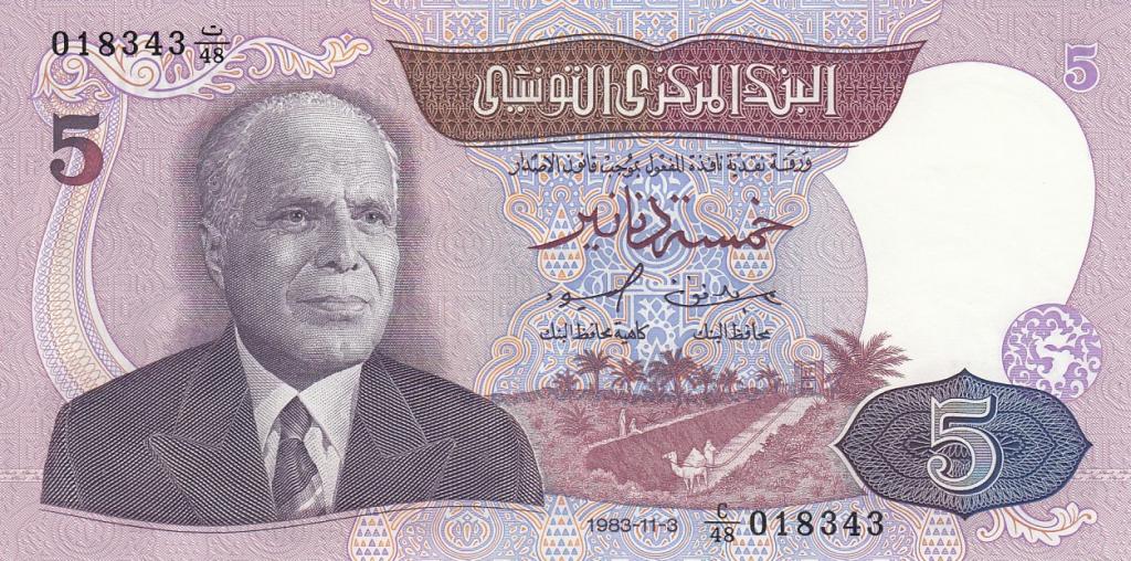 Тунис Банкнота 5 динар 1983 год UNC (27695)
