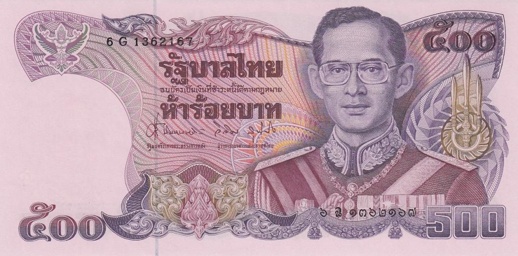 Таиланд Банкнота 500 бат 1988 - 1996 год (Подписи 62) UNC (27655)