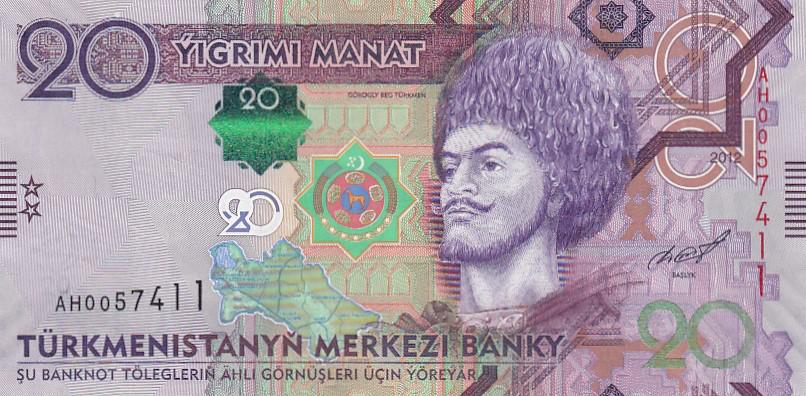 Туркмения Банкнота 20 манат 2012 год Серия AH Туркменистан UNC (26634)