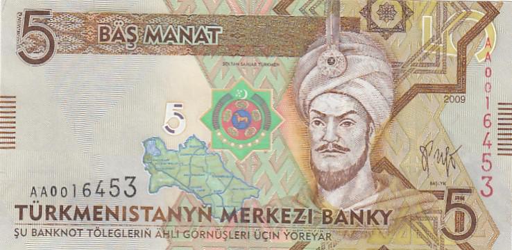 Туркмения Банкнота 5 манат 2009 год Серия AА Туркменистан UNC (25881)