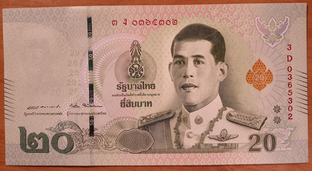 Таиланд Банкнота 20 бат 2018 год  UNC (25516)