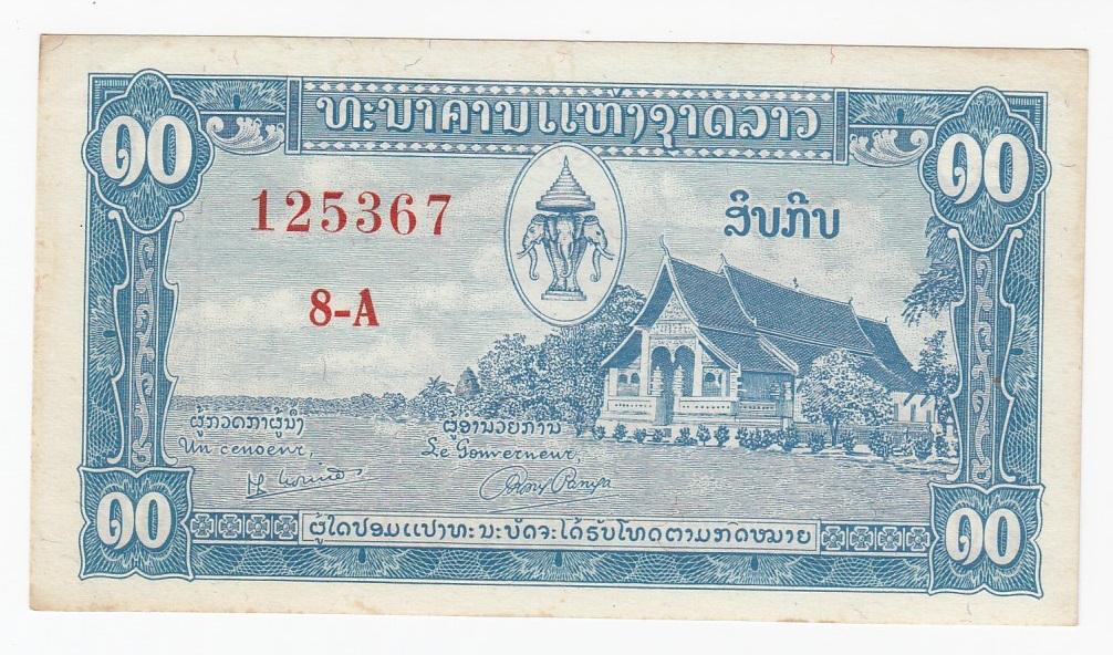 Лаос Банкнота 10 кип 1957 год XF+ (28102)