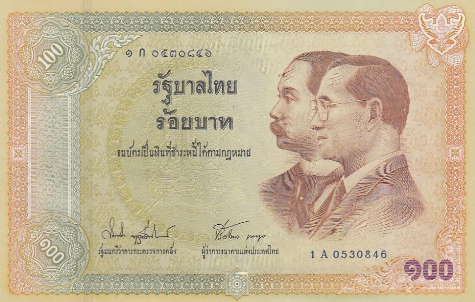 Таиланд Банкнота 100 бат (первая банкнота Таиланда) 2002 год Серия 1А UNC (25491)