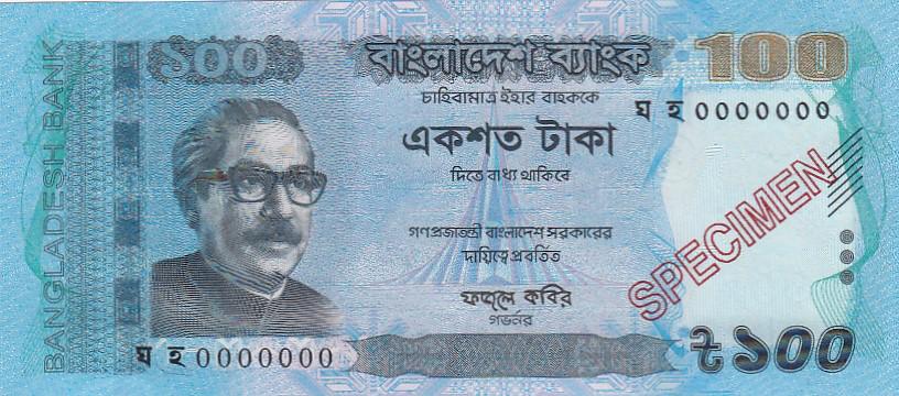 Бангладеш Банкнота образец 100 так 2017 год UNC (25529)