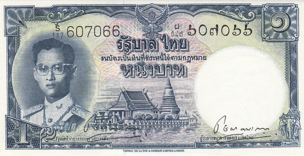 Таиланд Банкнота 1 бат 1955 год (Подписи 39) Редкие подписи UNC (28335)
