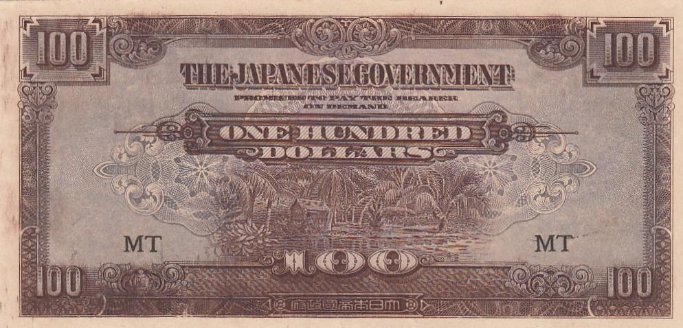Малайя (Японская оккупация) Банкнота 100 долларов 1944 год AUNC/UNC (24455)