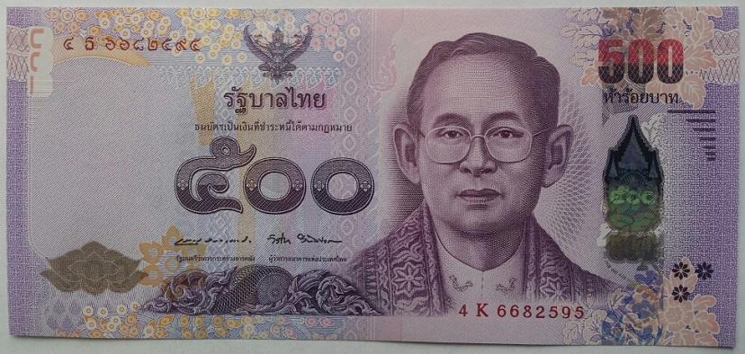 Таиланд Банкнота 500 бат 2017 год UNC (25564)