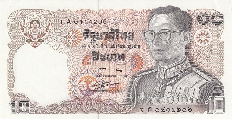 Таиланд Банкнота 10 бат 1980 год (Подписи 56)  AUNC (25222)
