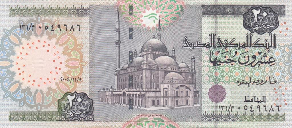 Египет Банкнота 20 фунтов 2004 год UNC (27777)