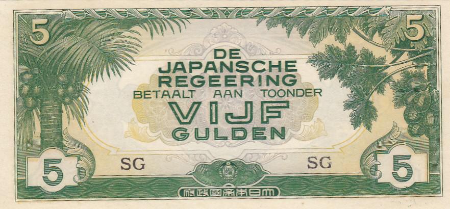 Нидерландская Индия (японская оккупация) Банкнота 5 гульденов 1942 год UNC (26811)