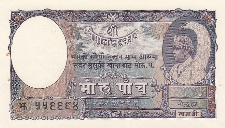 Непал Банкнота 5 мохру 1951 год UNC (24304)
