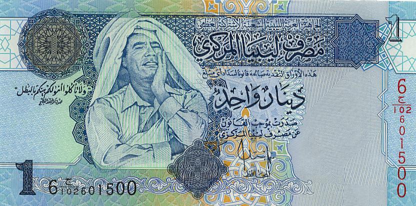 Ливия Банкнота 1 динар 2004 год (Подпись 10) UNC (1200)