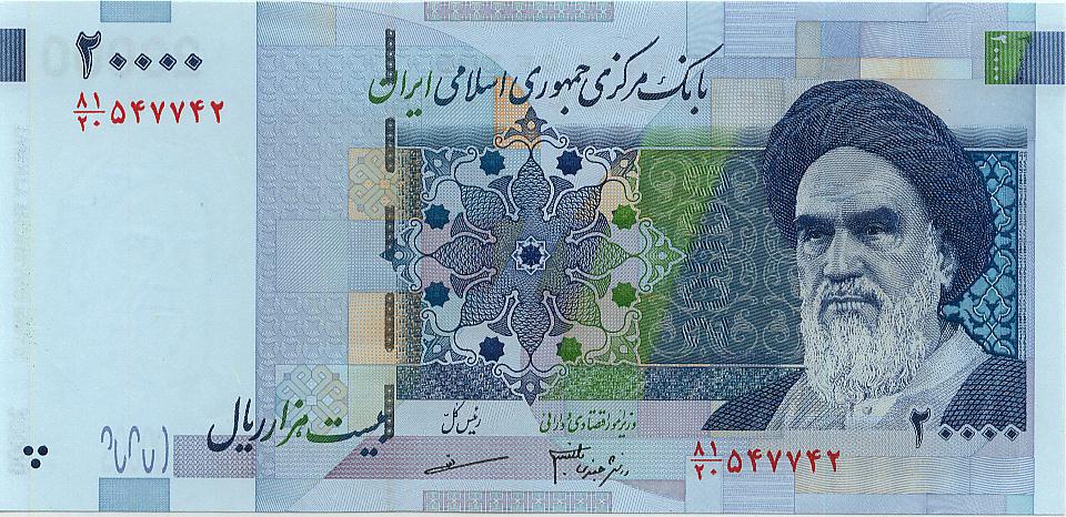 Иран Банкнота 20000 риалов 2005 год UNC (2439)