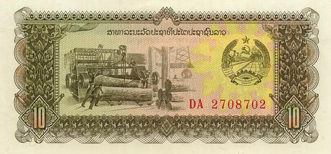 Лаос Банкнота 10 кип 1979 Серия Замещения DA UNC (1425)