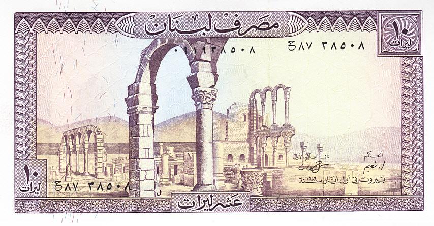Ливан Банкнота 10 ливров 1986 год UNC (920)