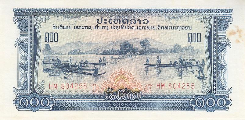 Лаос Банкнота 100 кип 1975 - 1979 год AUNC/UNC (446)