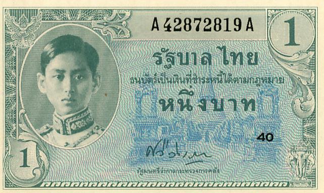 Таиланд Банкнота 1 бат 1946 год Серия А А Таиланд UNC (628)