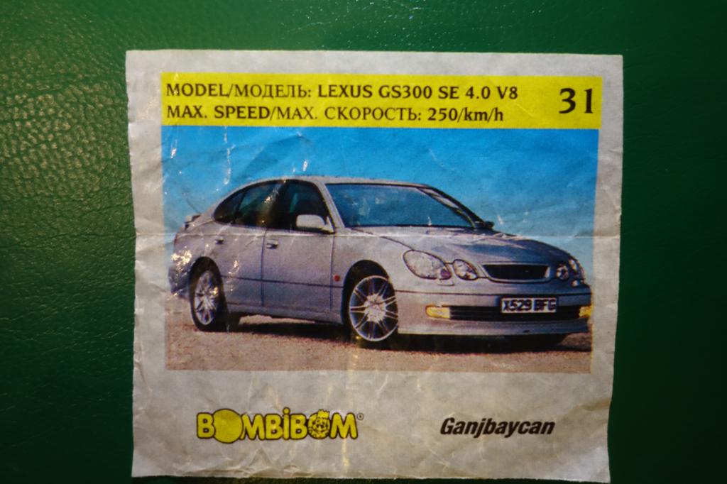 Bombibom № 31 Ganjbaycan - 18 серия — покупайте на Auction.ru по ...