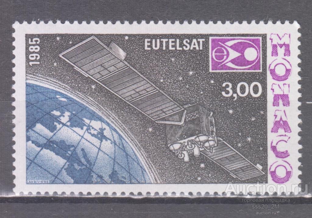Монако 1985 телекоммуникации и связь через спутники EUTELSAT Mi1722 MNH