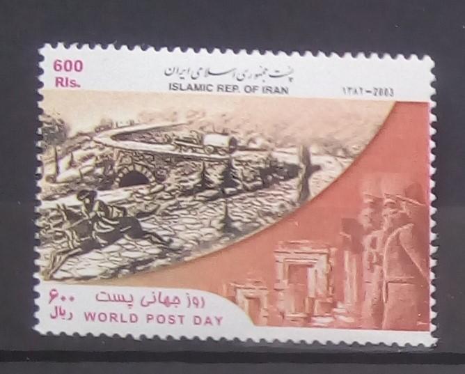 Марка чистая. Иран 2003. День почты. История. Памятники архитектуры.