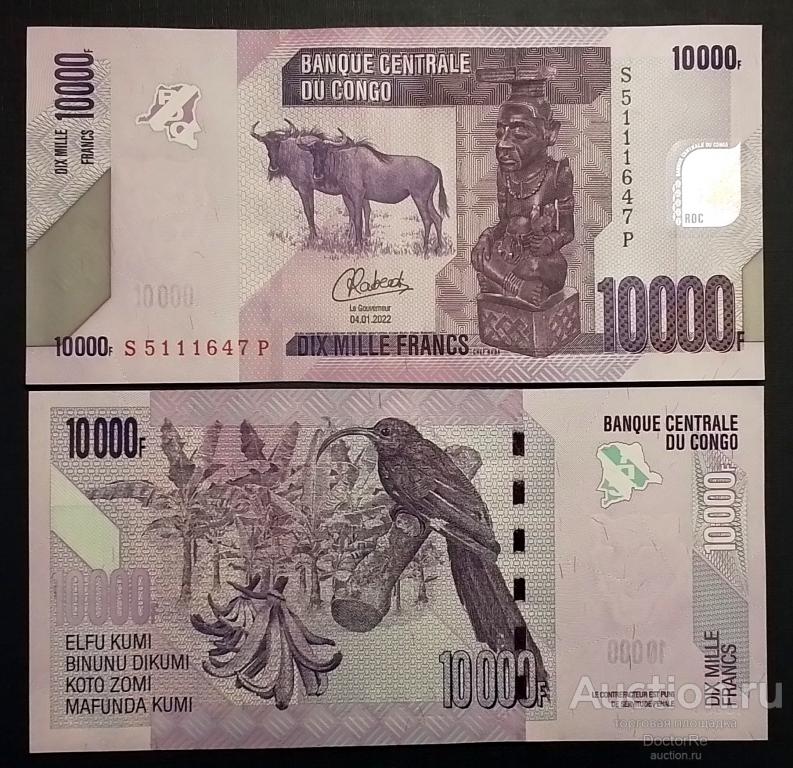 Конго 10000 франков 2022 года. UNC пресс