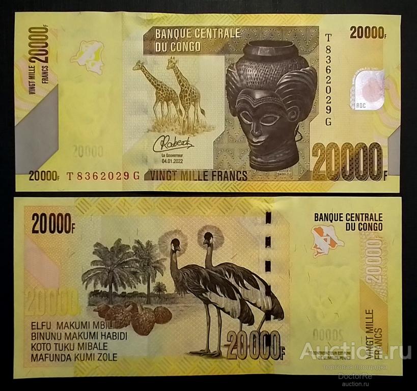 Конго 20000 франков 2022 года. UNC пресс