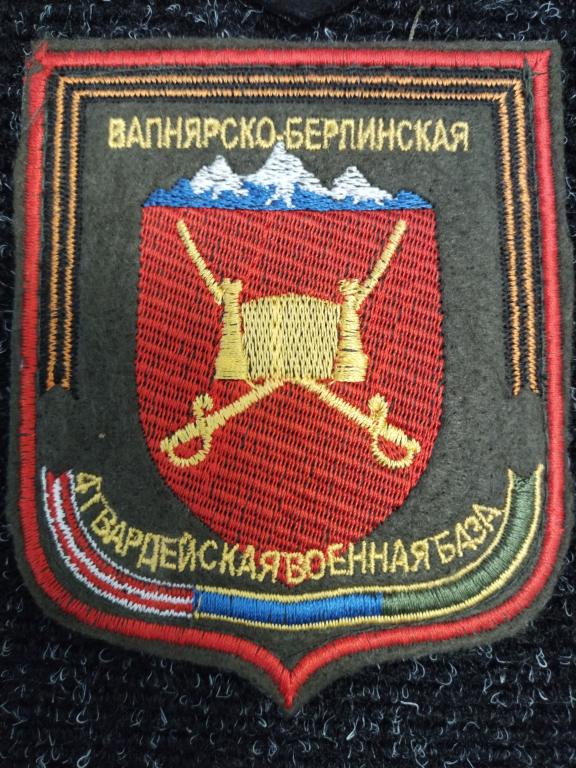 Шеврон 4 Военная база Цхинвал 