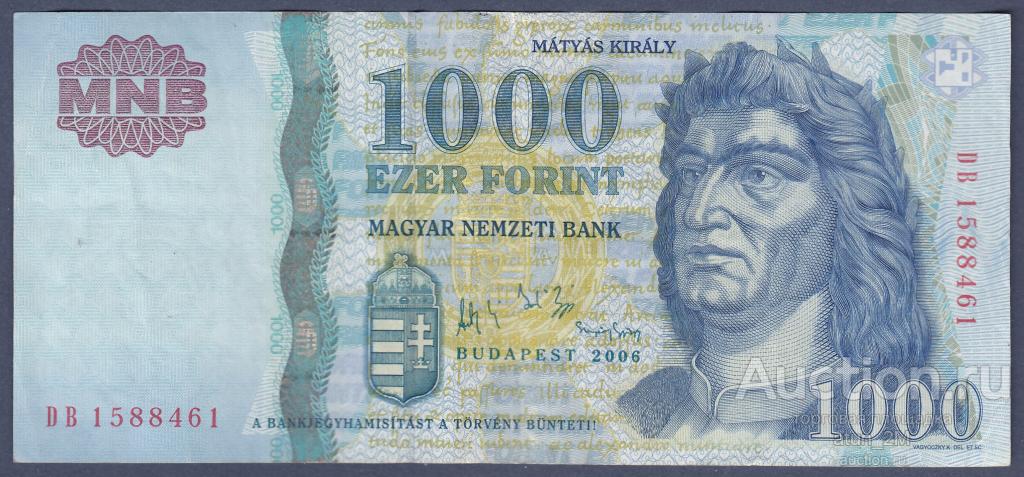 Венгрия. 1000 форинтов. 2006 год. VF