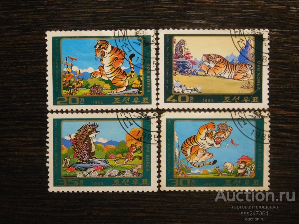 Северная Корея 1985 Сказка (Ёж и тигр)