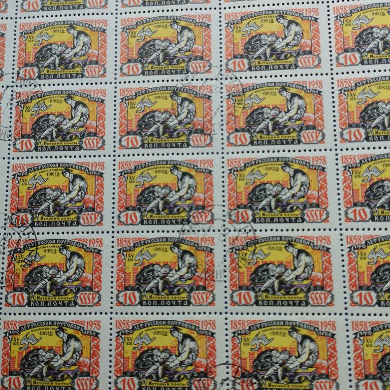 (5х10).1958 г. 100 лет русской почт. марке. Писец .Сол. 2203