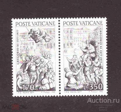 Ватикан    чистая  1977  год      №  2127