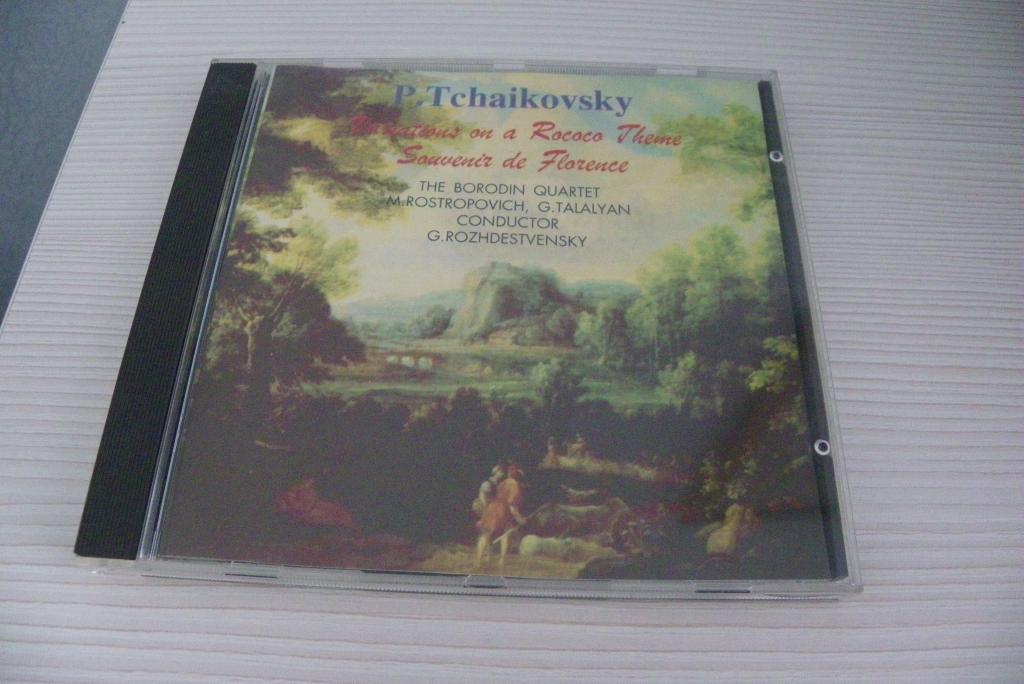 CD Чайковский, М. Ростропович, квартет им. Бородина. Редкость