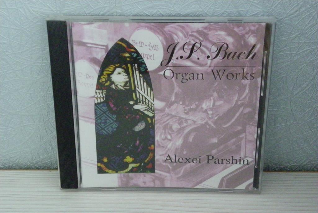 CD Алексей Паршин Орган . Бах, 1996г
