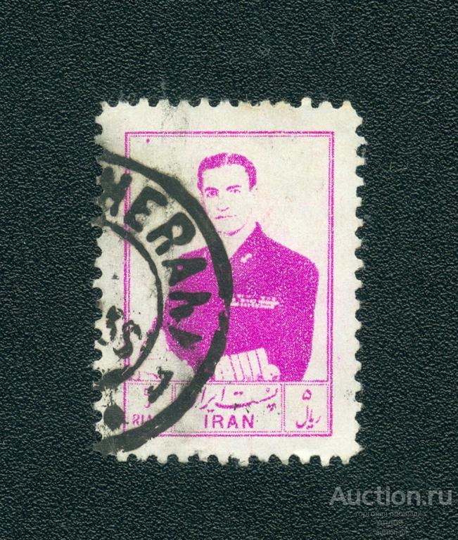 1955 г. Иран - Мохаммед Реза Шах Пехлеви 1919-1980 (0942е)