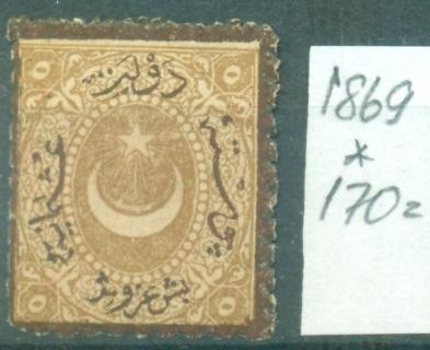Турция 1867 г. стандарт Портомарка Герб  негашеная* (клей, аккуратный след наклейки)