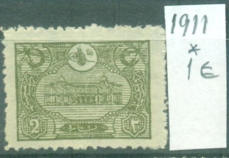 Турция 1911 г. стандарт № 218 Герб Архитектура негашеная* ЧБК