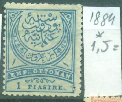 Турция 1882 г. стандарт № 47 Герб  негашеная*ЧБК