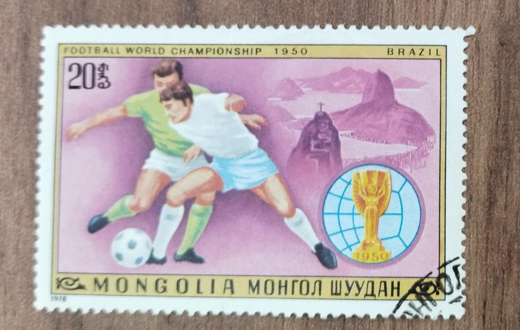 Почтовая марка Монголия 1976  Футбол 