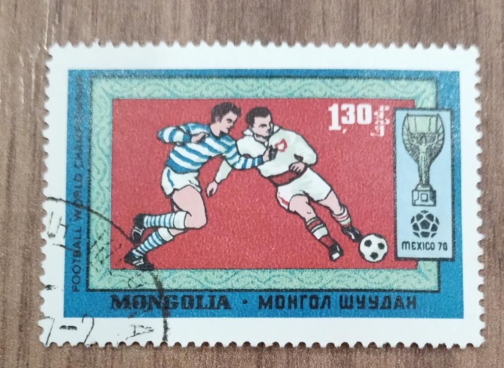 Почтовая марка Монголия 1970  Футбол Мехико 
