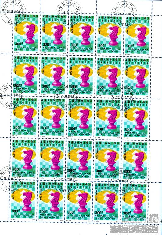 Марочный лист Вьетнам 1991 Шахматы фигуры Стонтона №6.