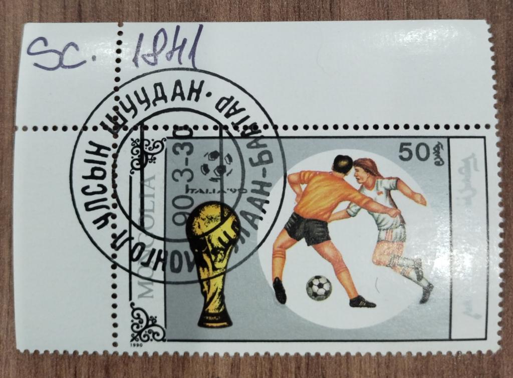 Почтовая марка Монголия 1990 Футбол Италия 